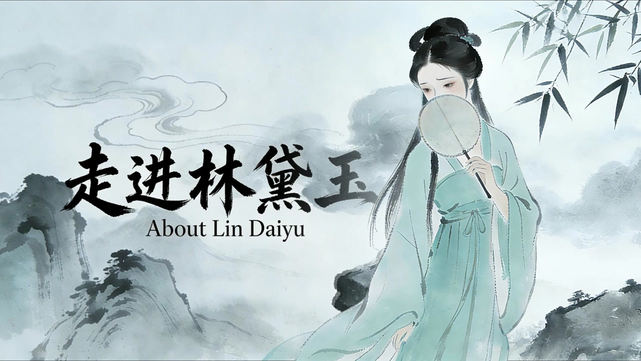 女儿的学校统一作业：贾宝玉人物的英语短文分享