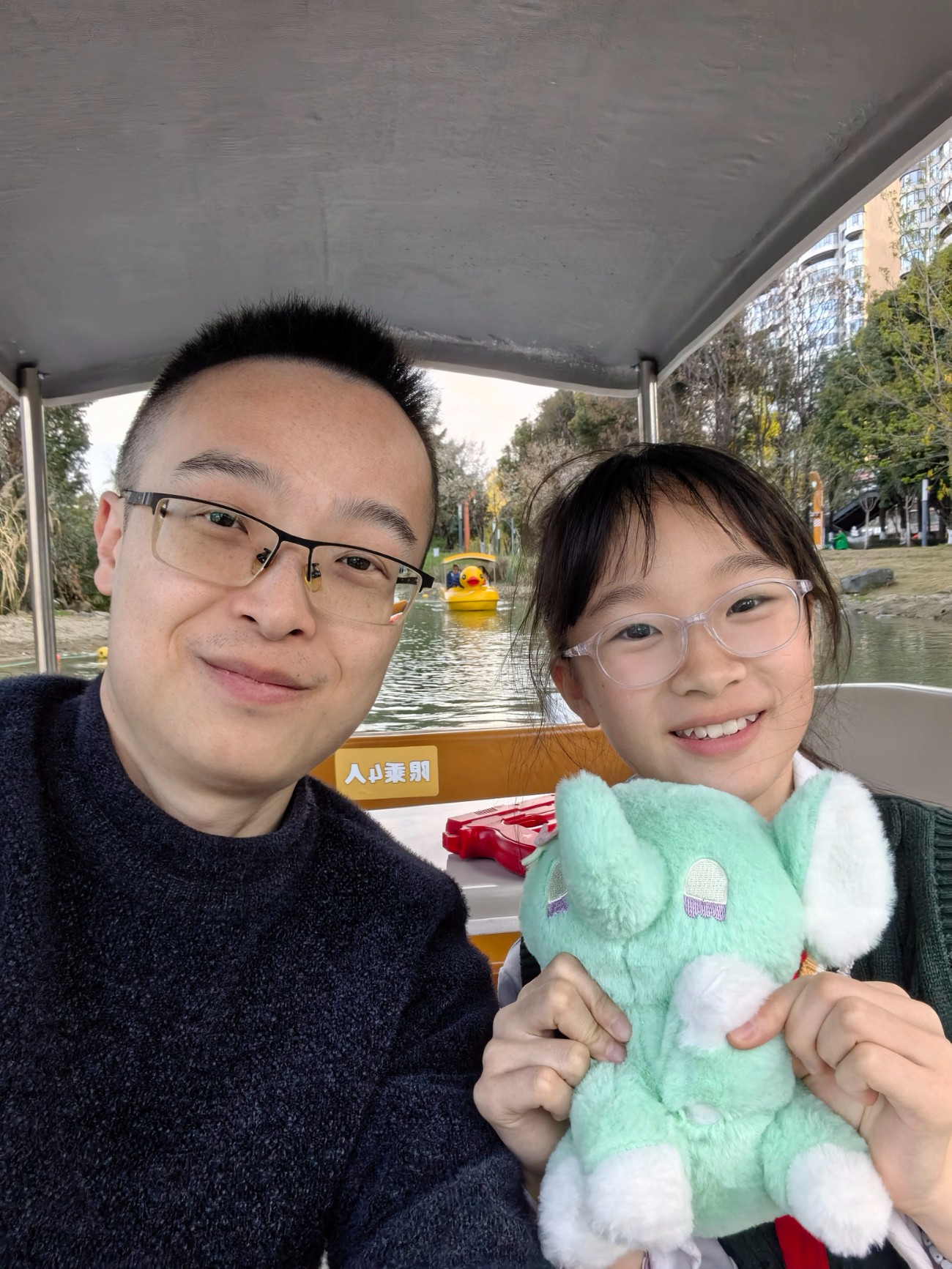 我和女儿在划船时的合影